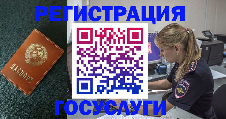 найти адрес прописки в Шлиссельбурге